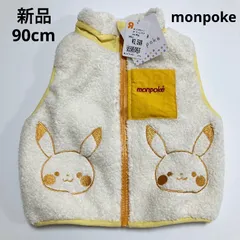 G479 新品 monpoke モンポケ PoKeMoN ベスト ボアベスト ジャケット ジャンパー アウター 上着 秋 冬 キッズ 子供 男の子 女の子 軽量 90cm かわいい 可愛い ピカチュウ トイザらス