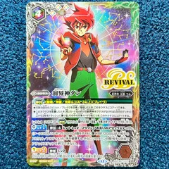 2026年最新】創界神ダンの人気アイテム - メルカリ