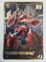 Item thumbnail for item f2644886-860b-4aa9-9e06-01fbda65b076