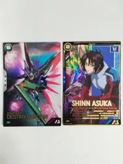 アーセナルベース SEED DESTINY 《PR-258 PR デスティニーガンダム》《UT01-062 P シン・アスカ》セット