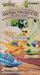 リーメント スイングヴィネットコレクション4 ゆらめくポケモンのひととき ポケットモンスター ピカチュウ&ムシャーナ 4