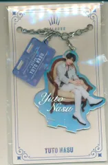 ACEes 25年PROLOGUE 那須雄登 アクリルキーホルダー