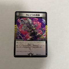 Z/X ゼクス ゼクスタIG プロモーションパック 参加賞 8月?10月 15