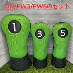 ゴルフ ヘッドカバー 3点セット DR FW 1W 3番 5番 表示 メッシュ グリーン 緑 軽量 通気性 クッション入り ドライバー フェアウェイウッド用