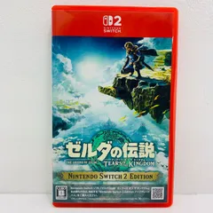 中古  | 任天堂 ゲームソフト ゼルダの伝説 ティアーズ オブ ザ キングダム AXN7B Nintendo Switch2 アクションＡＤＶ 2025年製 NXS-P-AXN7B 【622】