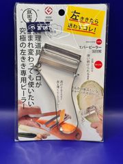 Item thumbnail for item df4f5649-afac-4d31-9391-da573dabf40a