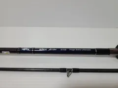 ブラックアロー 81XB HUGE BAITS ULTIMATEのサムネイル