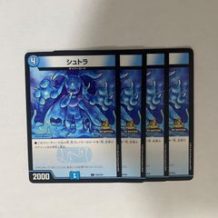 Z/X ゼクス ゼクスタIG プロモーションパック 参加賞 8月?10月 15