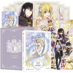ある日、お姫様になってしまった件について 限定モデル 1 7 巻+ 8 9 巻 まとめ/별 가능