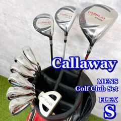 2026年最新】フルセット キャロウェイの人気アイテム - メルカリ