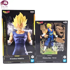 ドラゴンボールZ History Box ベジット Grandista VEGETA プライズフィギュア 未開封品 2点セット BANDAI SPIRITS バンダイ スピリッツ