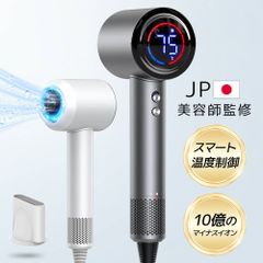 まこ様専用 EXNubis ドライヤー 速乾 大風量 マイナスイオン - メルカリ