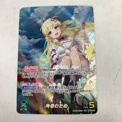 【中古美品】 ホロカ 角巻わため(パラレル) OUR hBP03-007 ホロライブ 【260102-nm-11-kit】