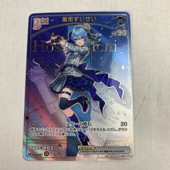 PSA10】ホロライブ ホロカ 星街すいせい HR - メルカリ