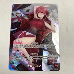 2026年最新】ホロカ マリン ourの人気アイテム - メルカリ