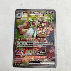 サーナイトex sar 101/078 楽天市場】【中古】ポケモンカード サーナイトex SAR 101/078 sv1S