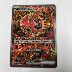 【中古品】 ポケモンカード オドリドリex SAR 111 080 M2 B 【072-260102-nm-13-kit】