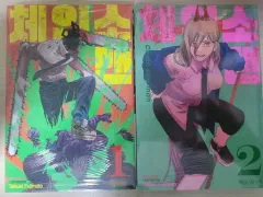 未開封 チェンソーマン 漫画 1 2 巻 まとめ売り