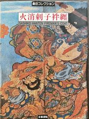 ルオー全絵画（2冊組）#FB250154 - メルカリ