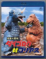 Item thumbnail for item c660bda9-a415-40dd-8c42-6de214a0d6eb