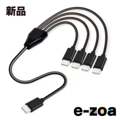 JTT ジェイティーティー） 4 in 1 Type-C分岐ケーブル50cm ブラック JT-4IN1CC05-BK (2662512)