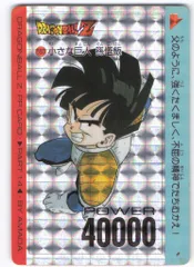 2026年最新】ドラゴンボール アマダ 未開封の人気アイテム - メルカリ