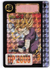 バンダイ DB本弾(ゴクウ編) 15弾 /勝利!金色の戦士誕生!! 孫悟飯 603