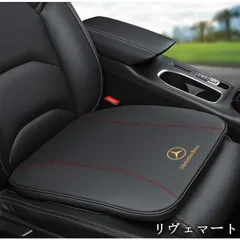 2026年最新】メルセデスベンツ クッションの人気アイテム - メルカリ