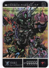 2026年最新】邪神機兵ルーンカロッゾ 外伝の人気アイテム - メルカリ