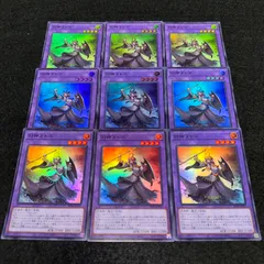 【遊戯王】No.3007 旧神ヌトス ウルトラレア　9枚