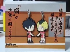 ハイキュー ラバーストラップ (黒尾 研磨)