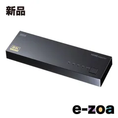 SANWA SUPPLY  サンワサプライ 8K対応HDMI切替器 4入力・1出力 SW-HDR8K41L (2663623)