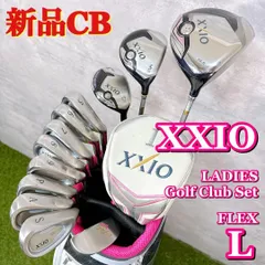 2026年最新】xxio フルセット レディースの人気アイテム - メルカリ