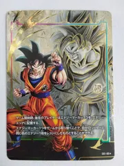 フュージョンワールド エナジーマーカー E01-05★【FB01-001 孫悟空】