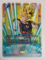 【中古】フュージョンワールド FB05-030 孫悟空 SR★