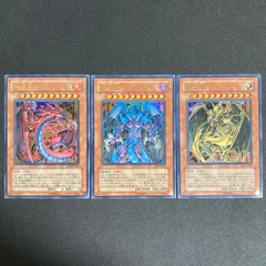 2026年最新】三幻魔の人気アイテム - メルカリ