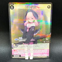 2026年最新】下江コハルの人気アイテム - メルカリ