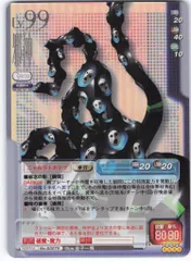 2026年最新】真女神転生 tcgの人気アイテム - メルカリ