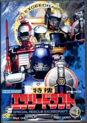 2026年最新】エクシードラフトの人気アイテム - メルカリ