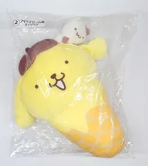 サンリオ ポムポムプリン当りくじ 2025年5月 2.アイスクリーム風クッション