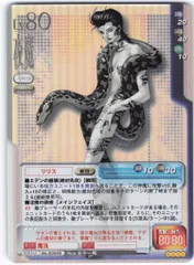 2026年最新】真女神転生 tcgの人気アイテム - メルカリ