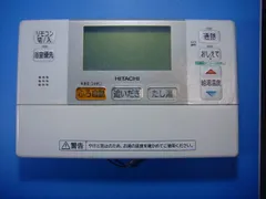 2026年最新】日立 リモコン エコキュートの人気アイテム - メルカリ