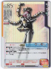 2026年最新】TCG 真・女神転生の人気アイテム - メルカリ