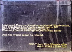 講談社 ピースKC 大友克洋 !!)総天然色AKIRA 全6巻 BOX付セット