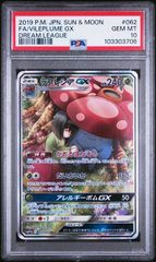 エヴァンゲリオン 初号機 疑似シン化 ユニオンレア WINNER プロモ 未