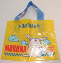 2026年最新】なかよし レイアースの人気アイテム - メルカリ