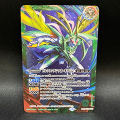 バトスピ 風蟲円舞 リバイバル ドルクスウシワカオリジン 3枚 - メルカリ