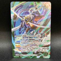 バトルスピリッツ Xレア 巨神機トール レリーフ 初期 - メルカリ
