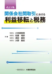 2026年最新】即決営業メソッド32の極意の人気アイテム - メルカリ