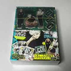 呪術廻戦 ジャンプギガ 2024 サマー